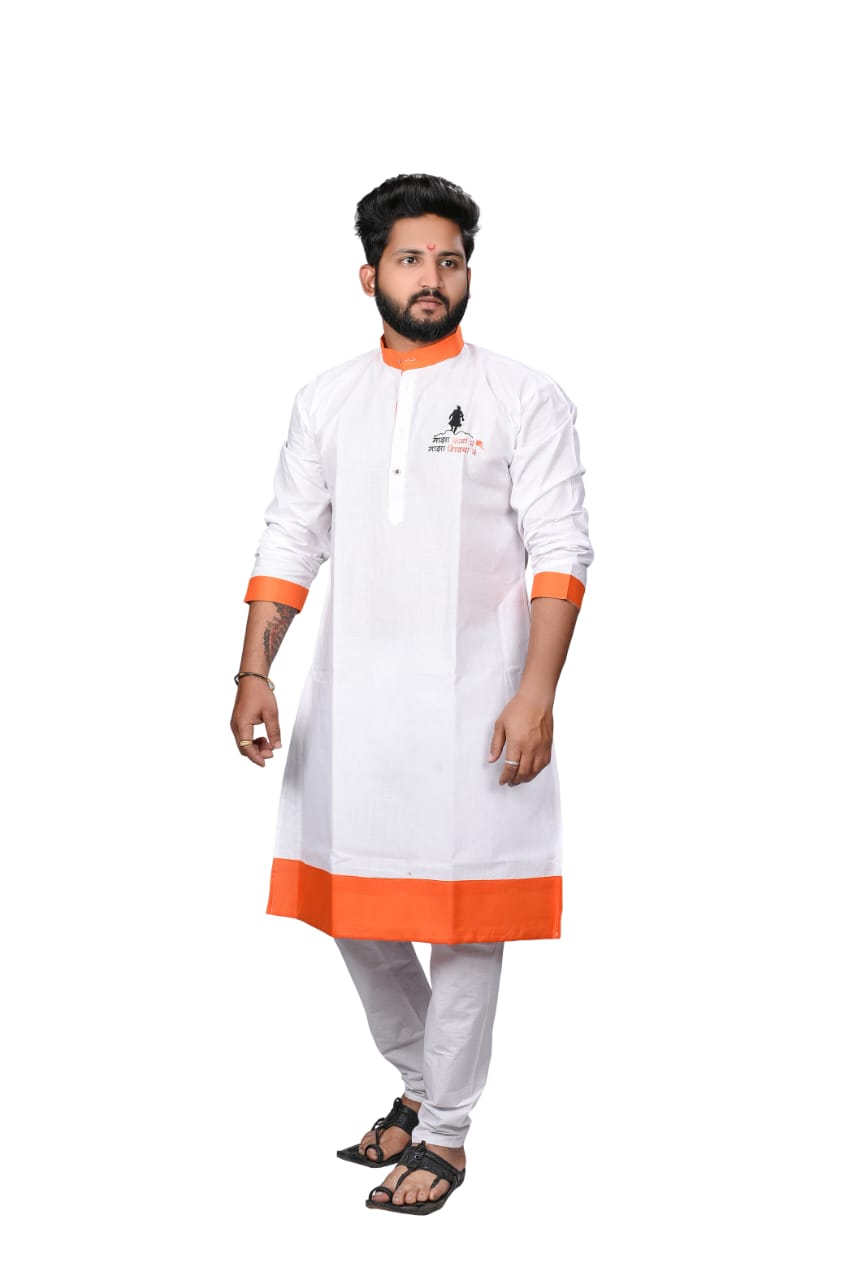 Picture of Printed Kurta of Shri Chhatrapati Shivaji Maharaj | Maza Raja r | Printed Logo on Plain White Kurta